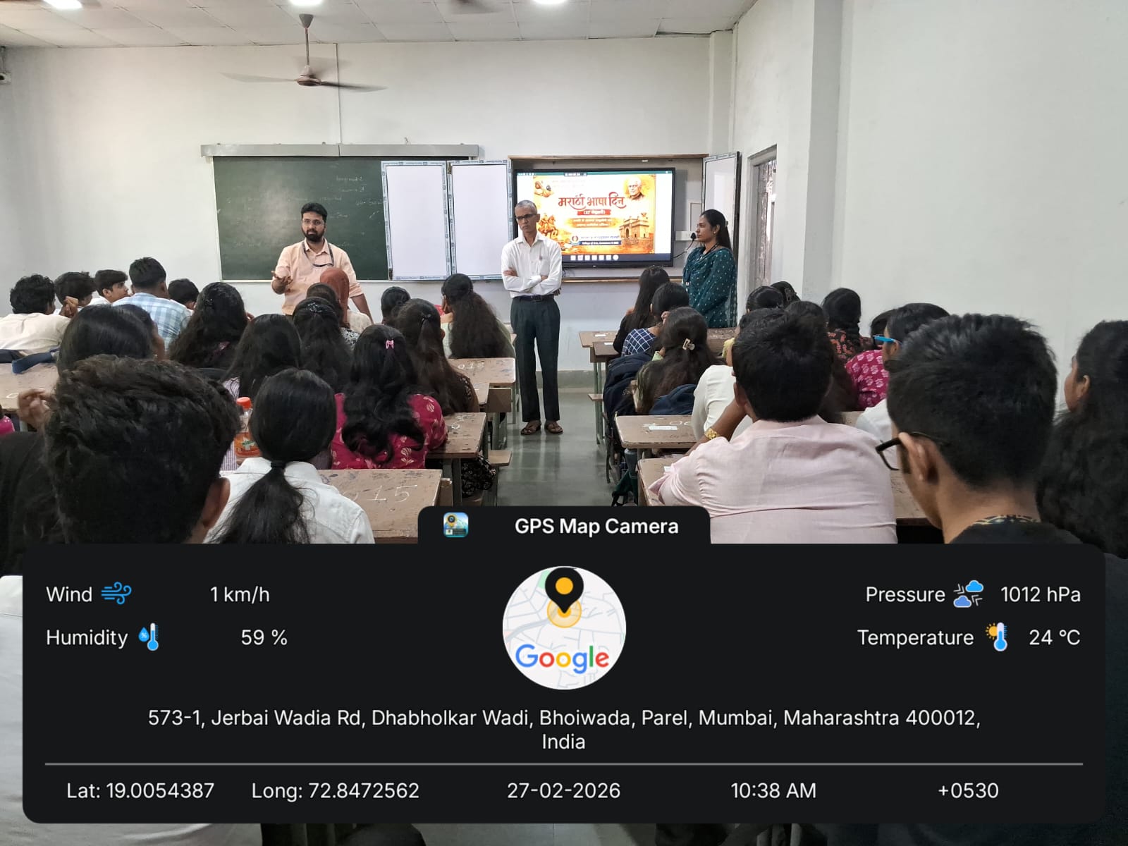 Marathi Bhasha Divas 2025-26