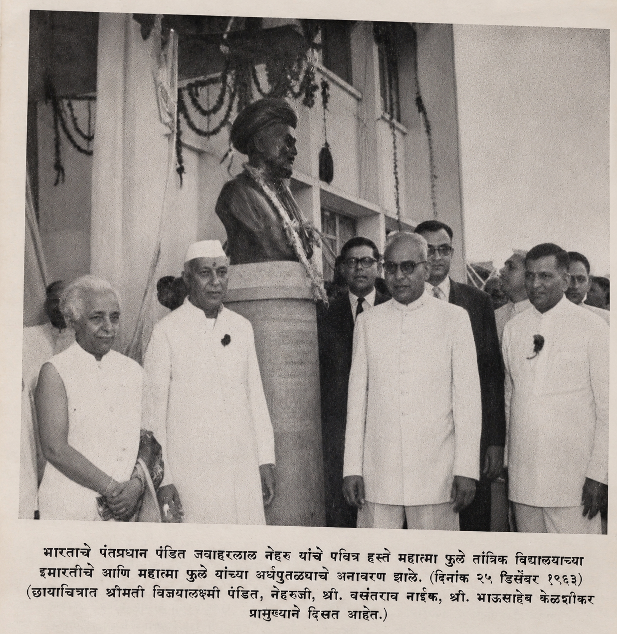Inauguration of MPES