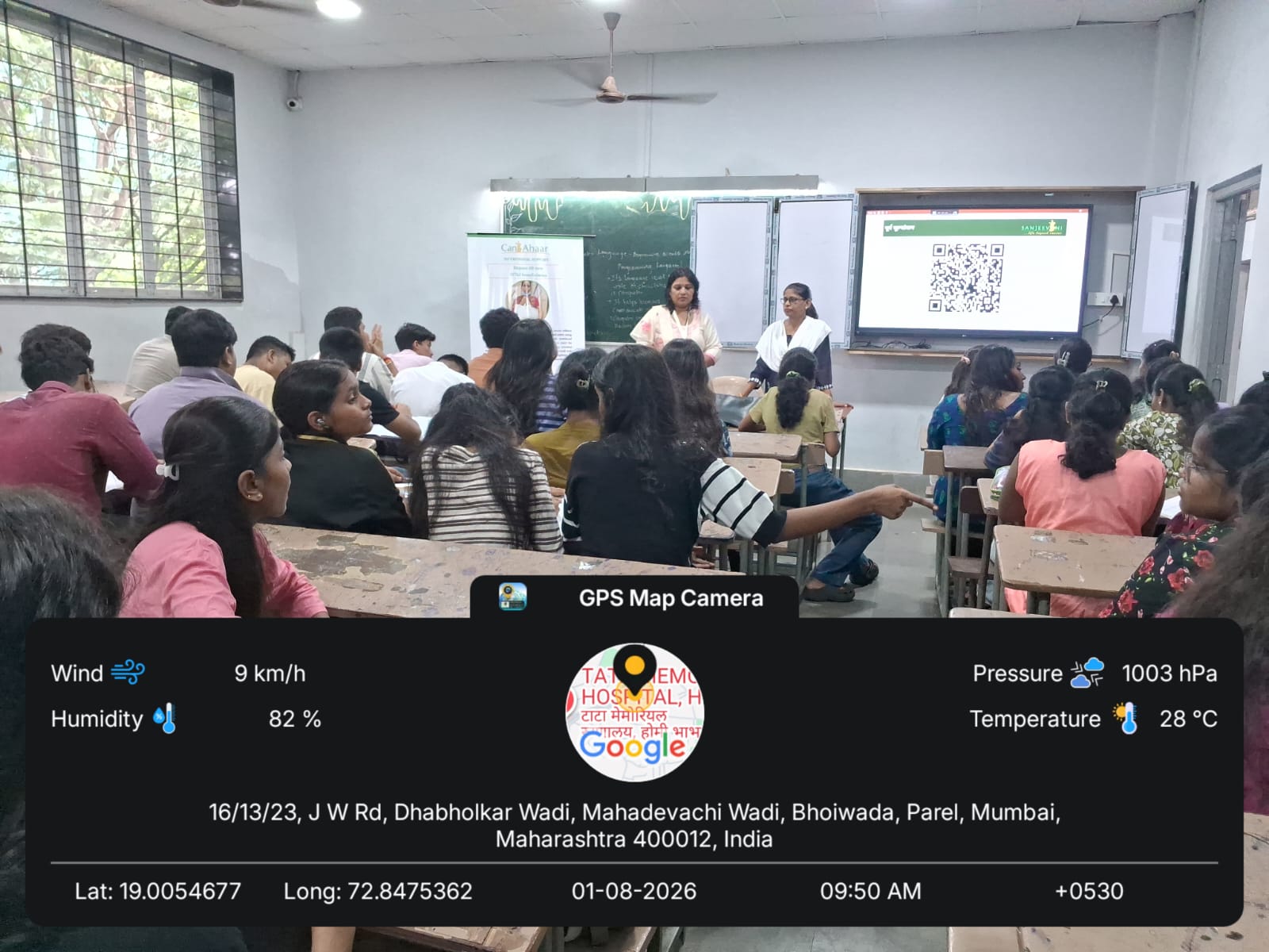 Seminar